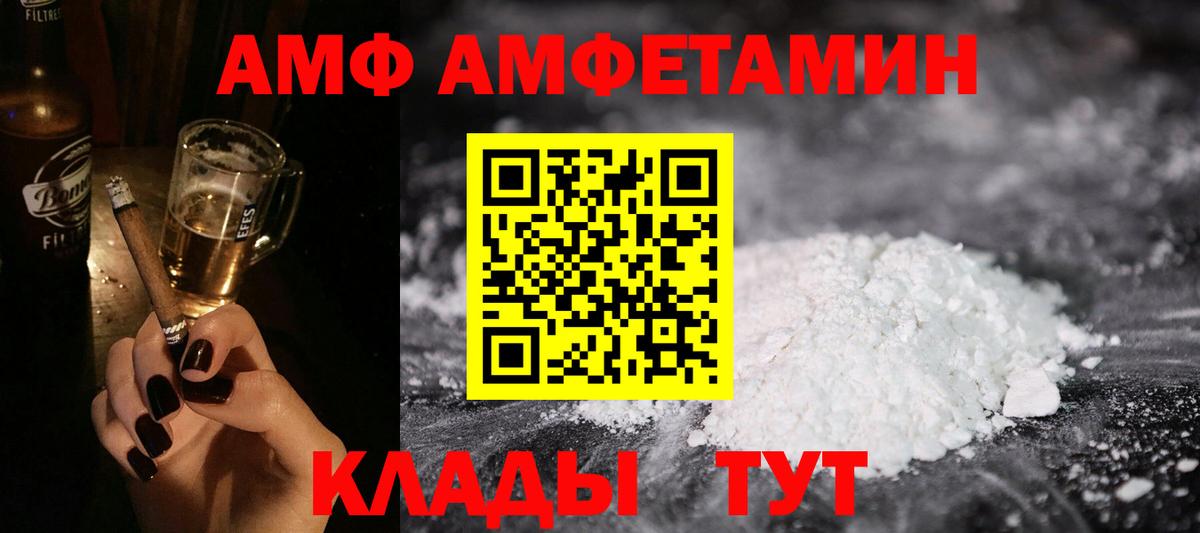 Амфетамин  ОМГ ОМГ   Великий Устюг  Амфетамин Premium  Вход с VPN 