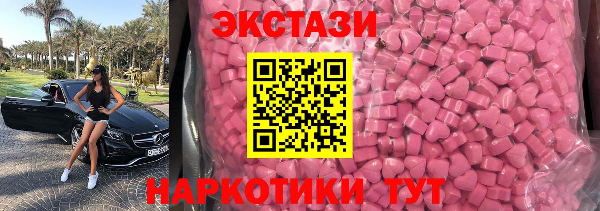 ЭКСТАЗИ TESLA Великий Устюг
