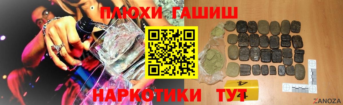 Великий Устюг  ГАШ VHQ  Вход с VPN 