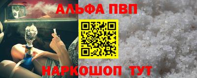 гашик Усть-Джегута