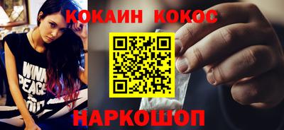 гашик Усть-Джегута