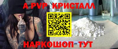гашик Усть-Джегута