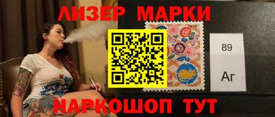 гашик Усть-Джегута