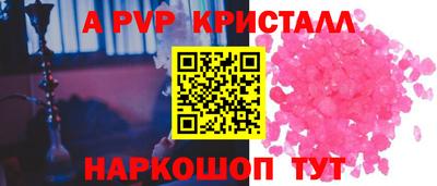 спиды Уссурийск