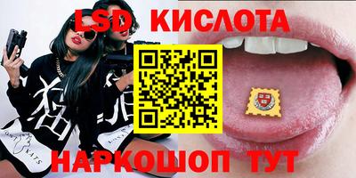 гидропоника Усть-Илимск