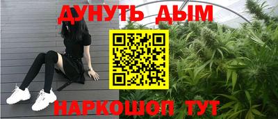 гашик Усть-Джегута