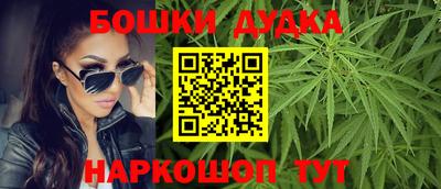 гашик Усть-Джегута