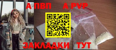спиды Уссурийск