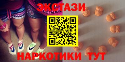спиды Уссурийск