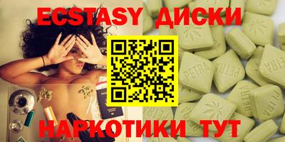 спиды Уссурийск