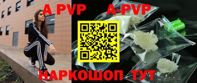 гашик Усть-Джегута