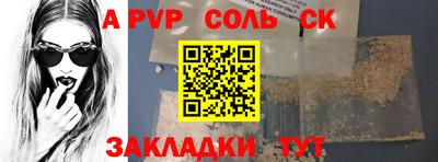 гидропоника Усть-Илимск