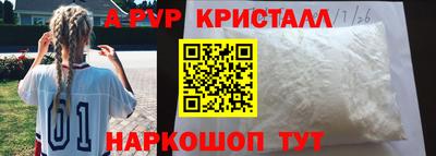 гашик Усть-Джегута