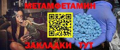 гашик Усть-Джегута