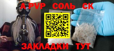 гашик Усть-Джегута