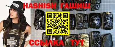 спиды Уссурийск