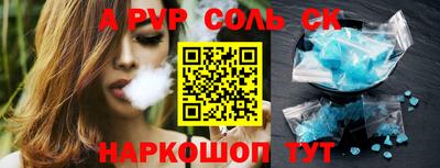 гидропоника Усть-Илимск