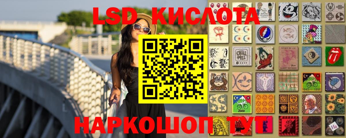 Лсд 25 экстази кислота  Лсд 25 экстази кислота  Великий Устюг  Вход с VPN 
