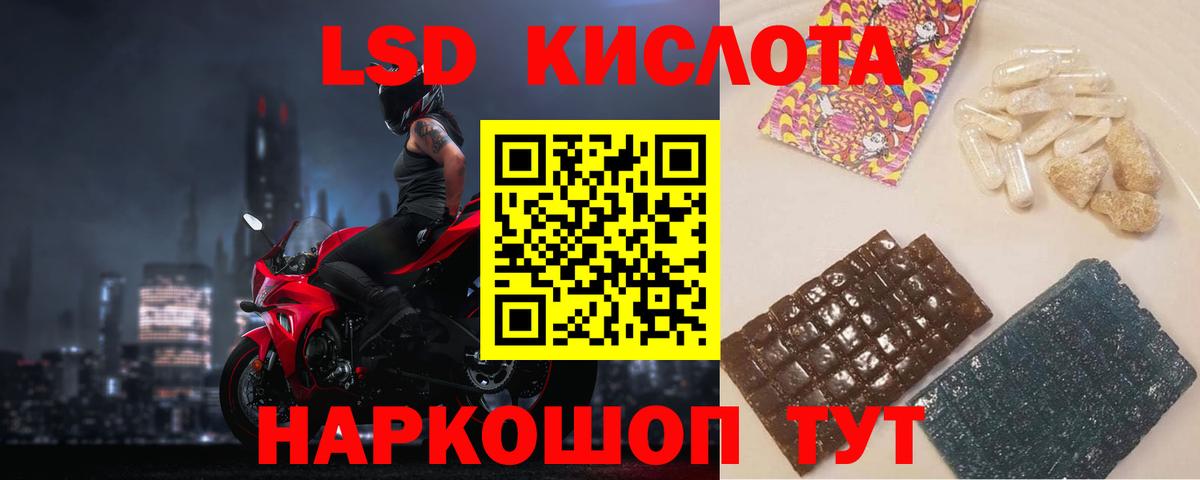 LSD-25 экстази ecstasy Великий Устюг