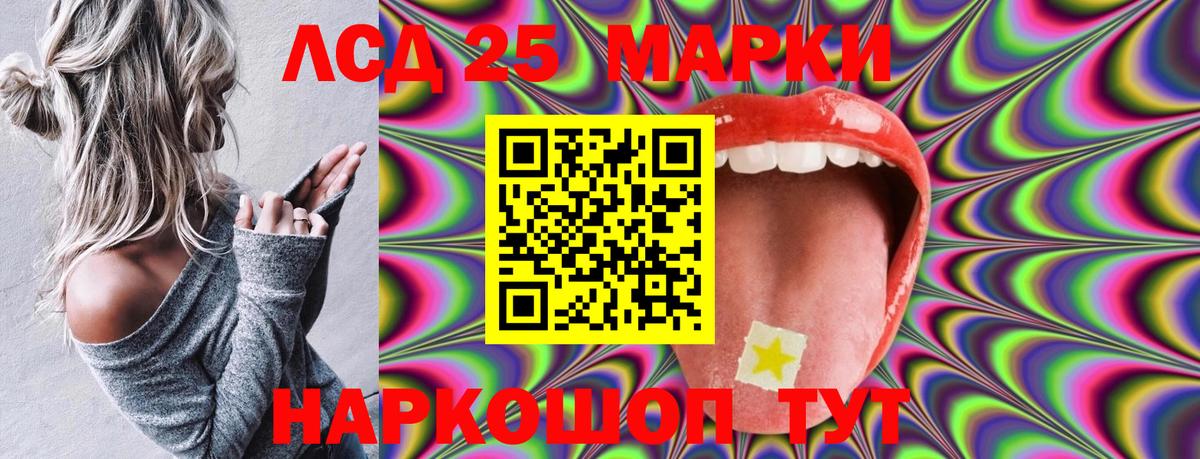 Марки N-bome 1,8мг Великий Устюг