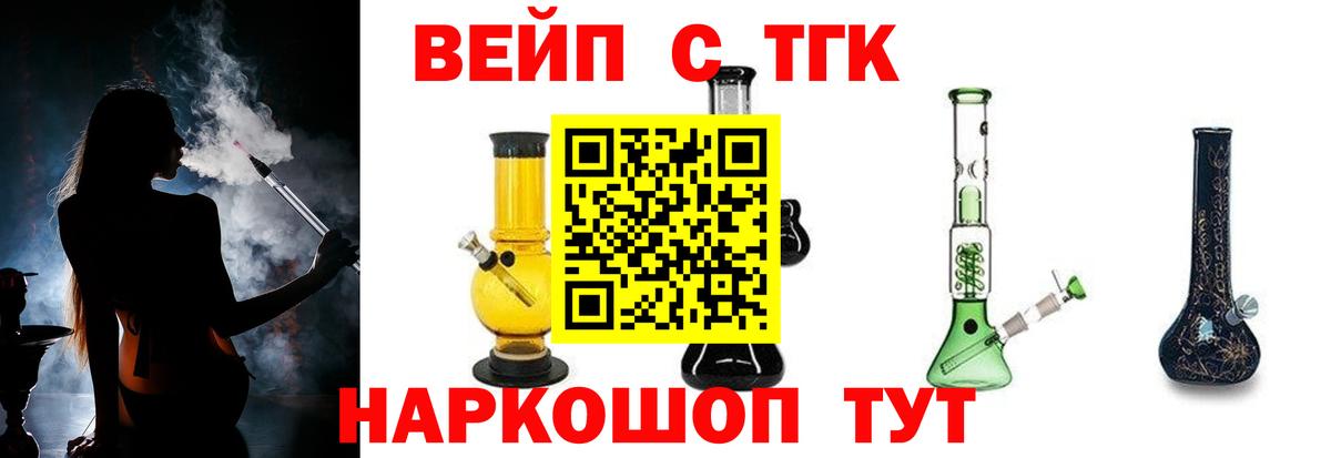 Дистиллят ТГК Wax Великий Устюг