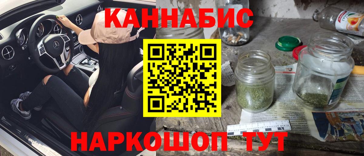 Каннабис Ganja Великий Устюг