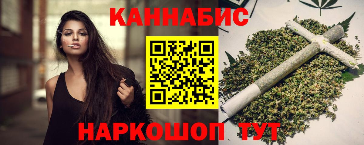 Конопля тримм  Каннабис гибрид  Шишки марихуана сатива  Великий Устюг  Марихуана VHQ  Вход с VPN 